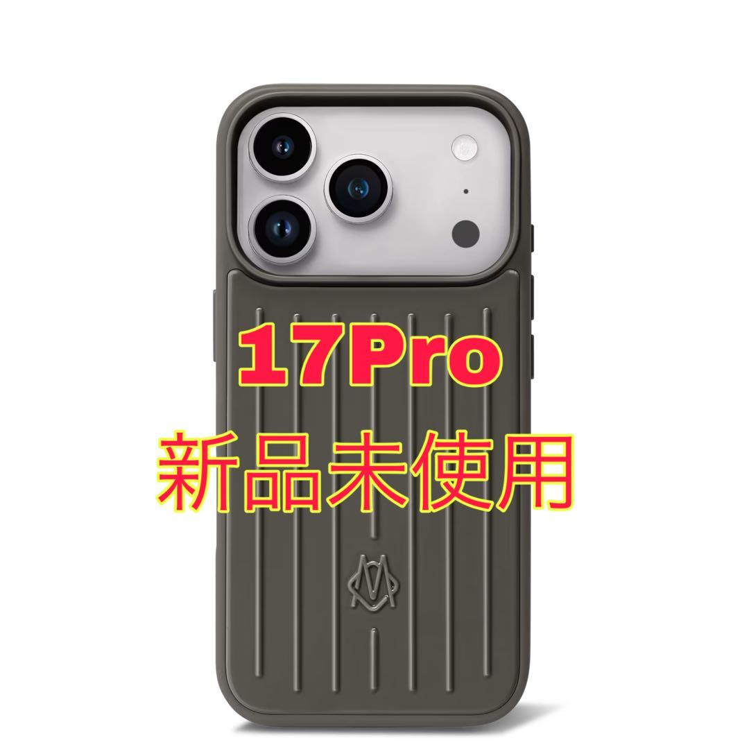 正規品RIMOWA iPhone17Pro MagSafeケース スレートグレー - メルカリ