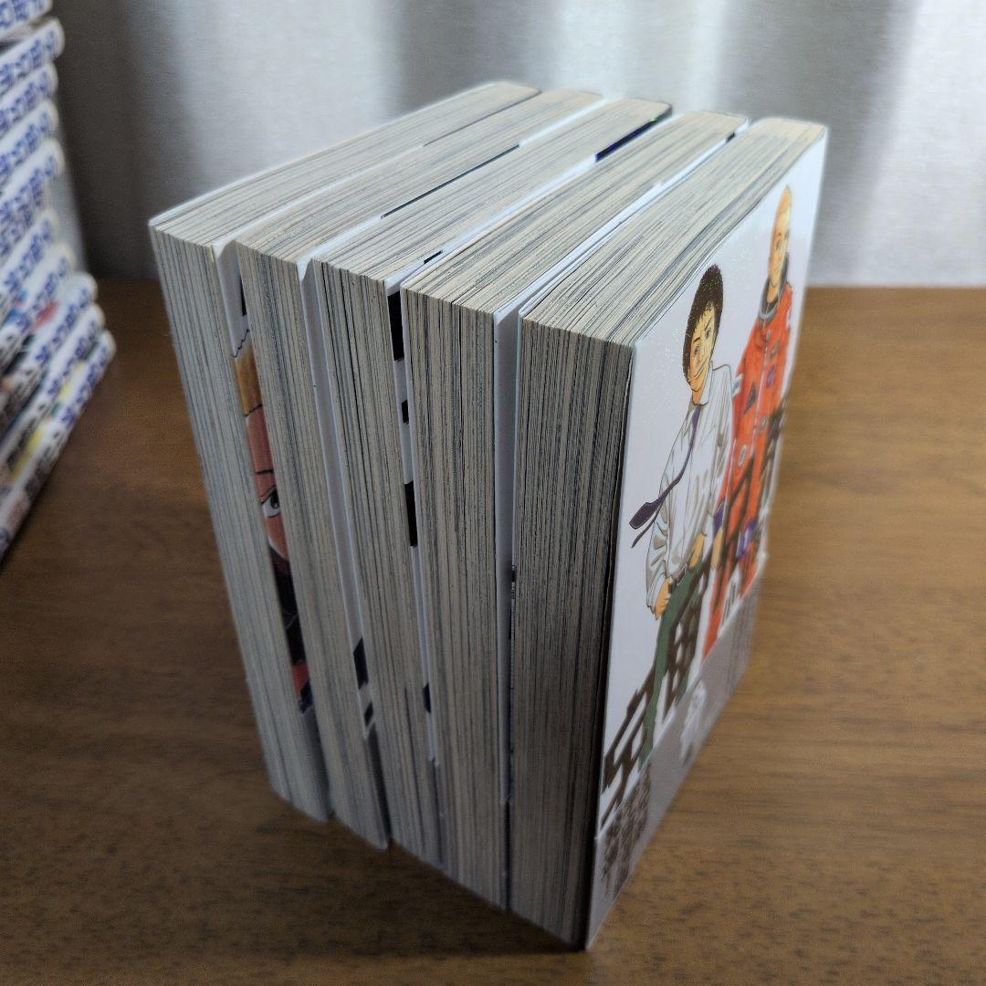 宇宙兄弟 全巻セット（1～45巻）