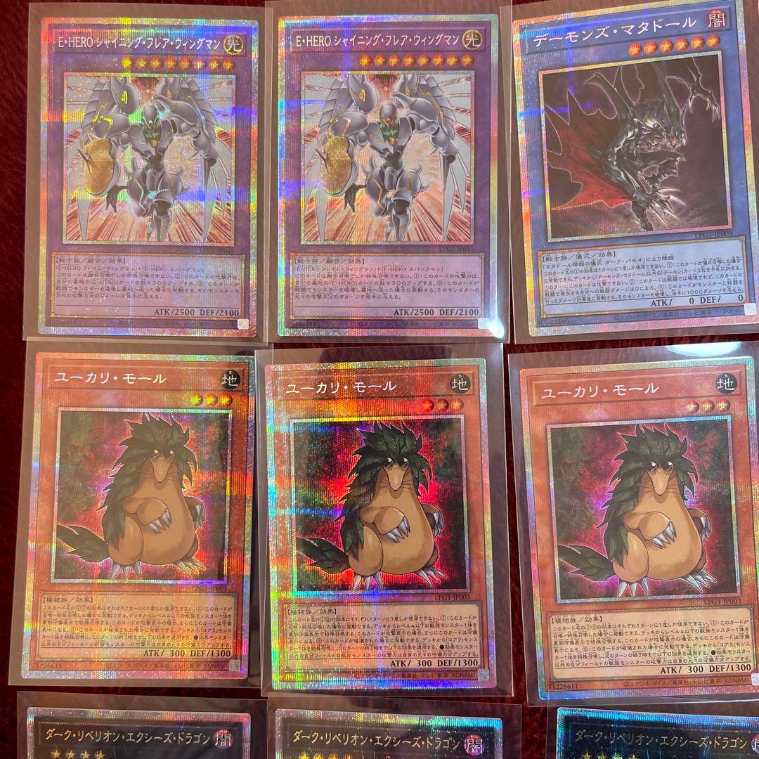 遊戯王 まとめ売り プリシク35枚 - メルカリ