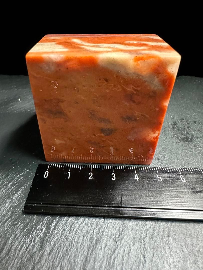 61ラオス石 手彫り 篆刻 書道 印材 日展 遊印 雅号印 箱付き