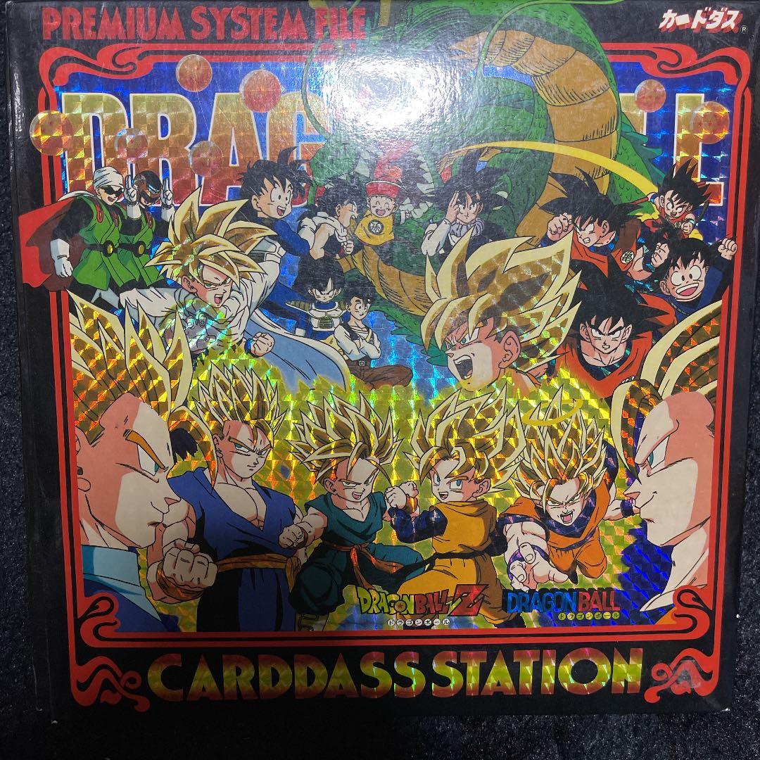 【値下げ！】ドラゴンボール　カードダス　スーパーバトル　システムファイル一式