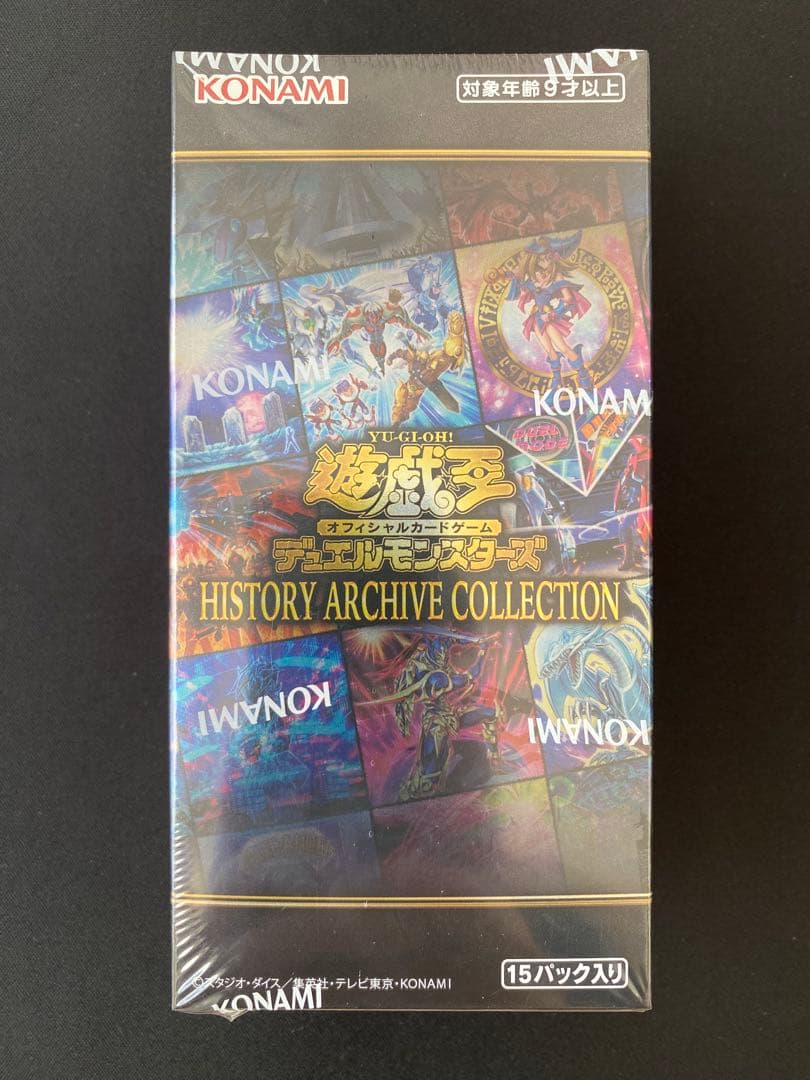 遊戯王 ヒスコレ ブラックマジシャンガール 四つ目五つ星個体 PSA鑑定 セット