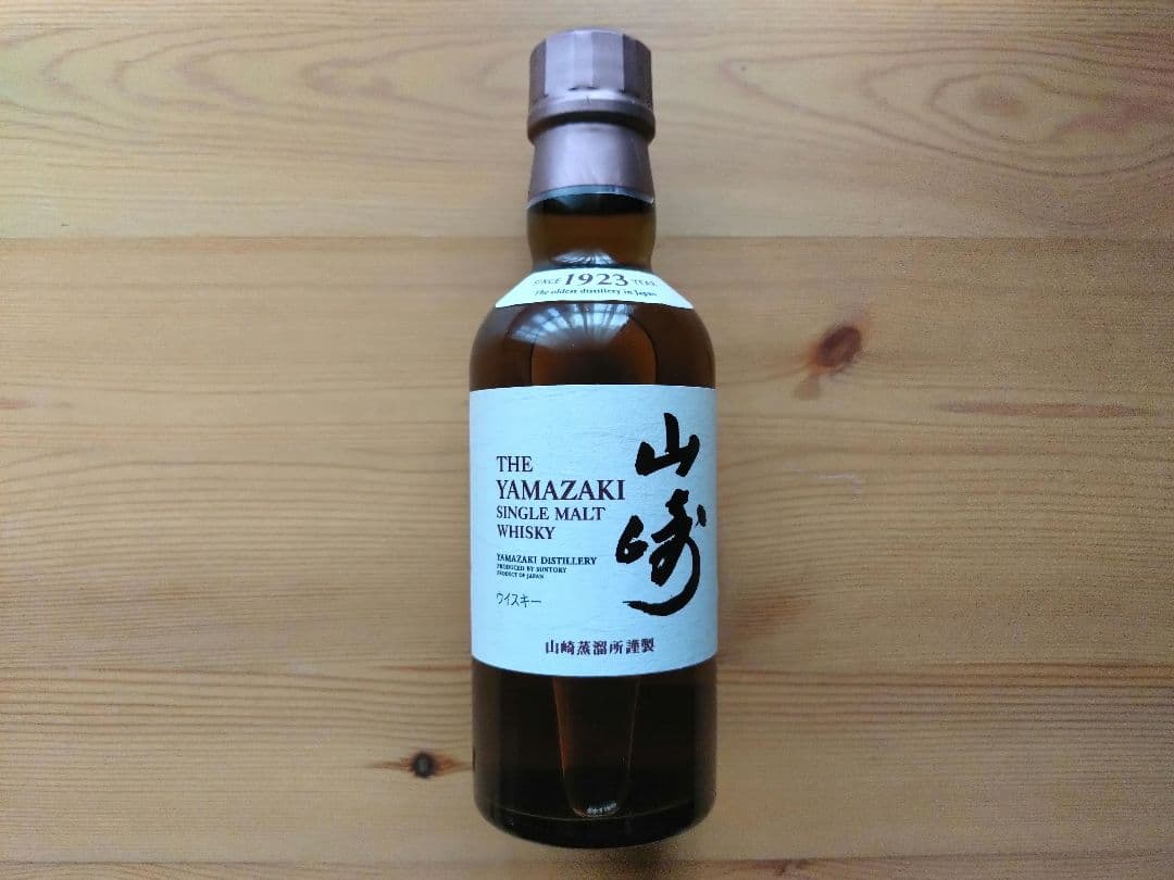 山崎 180ml 1本 JAPANESE表記なしラベル ウイスキー 旧ラベル - メルカリ