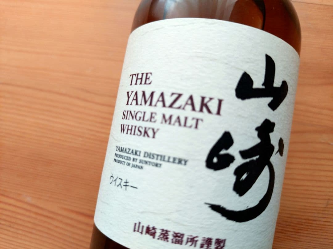 山崎 180ml 1本 JAPANESE表記なしラベル ウイスキー 旧ラベル - メルカリ