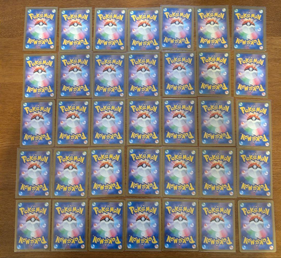 ポケモンカード　AR まとめ売り