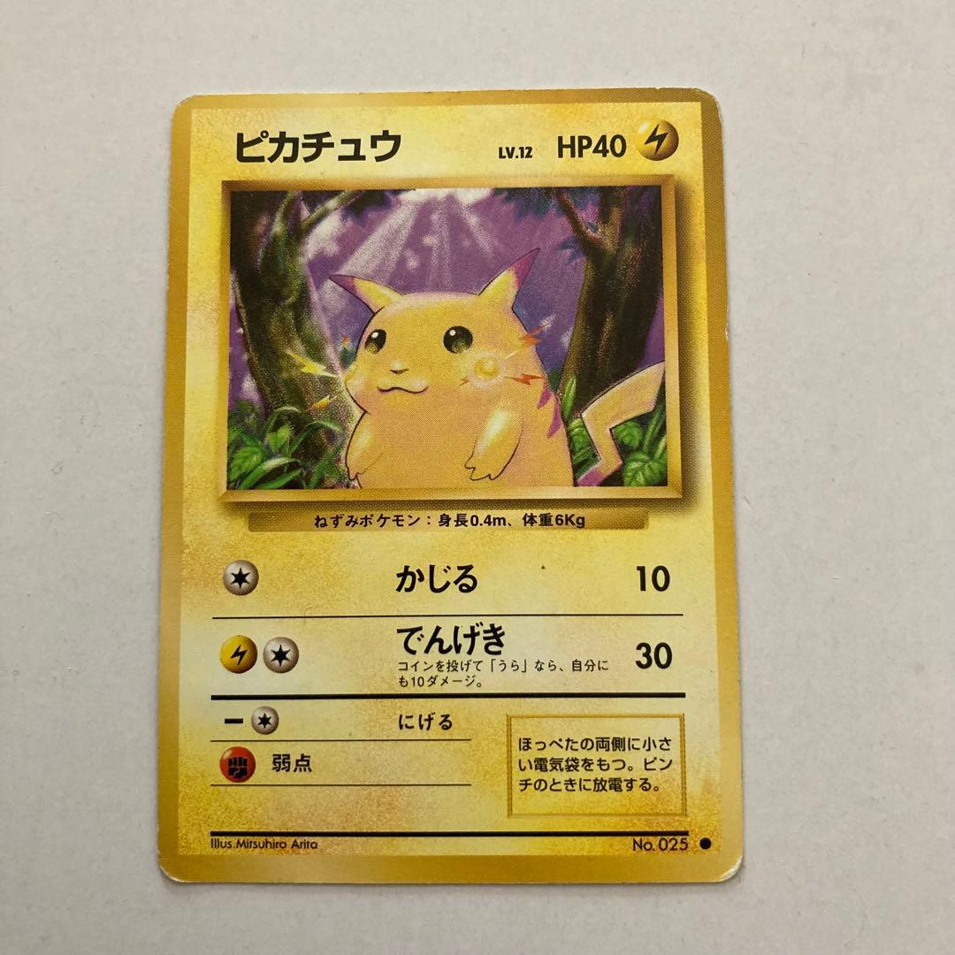 ピカチュウLv12 HP40 ポケモンカード - メルカリ