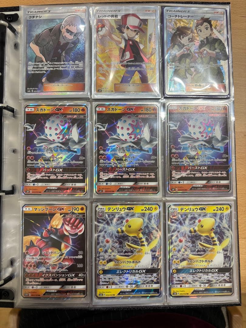 ピッピ CHR 美品 ＋ 他約70〜80枚