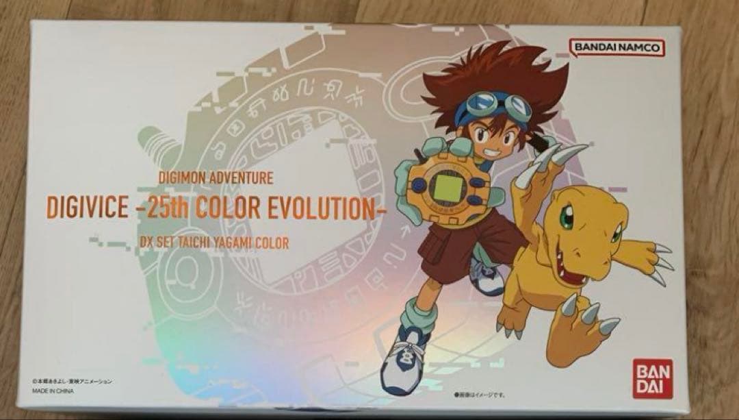 デジヴァイス 25th COLOR EVOLUTION- DXセット 八神太一