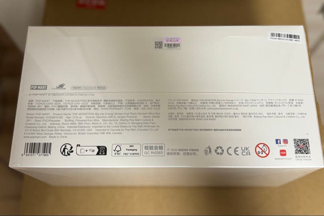 ま*ち様 【正規品】新品・未開封　6箱　ラブブ BigIntoEnergy La