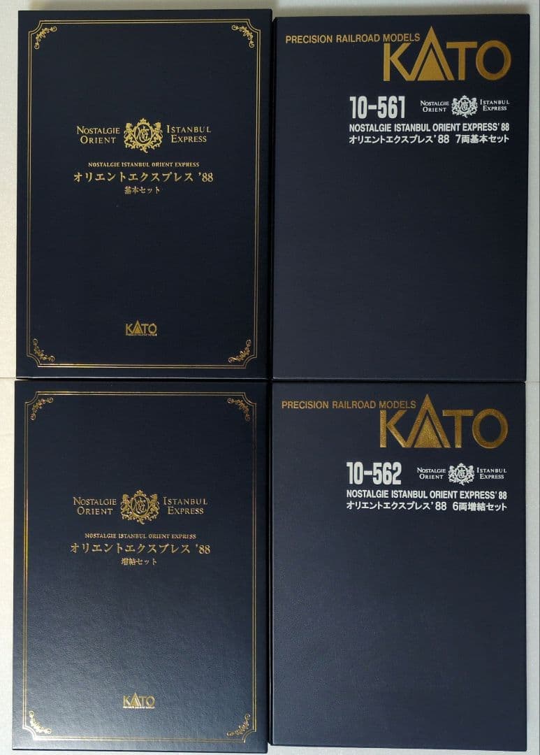 鉄道模型 オリエントエクスプレス88 　　豪華13両セット