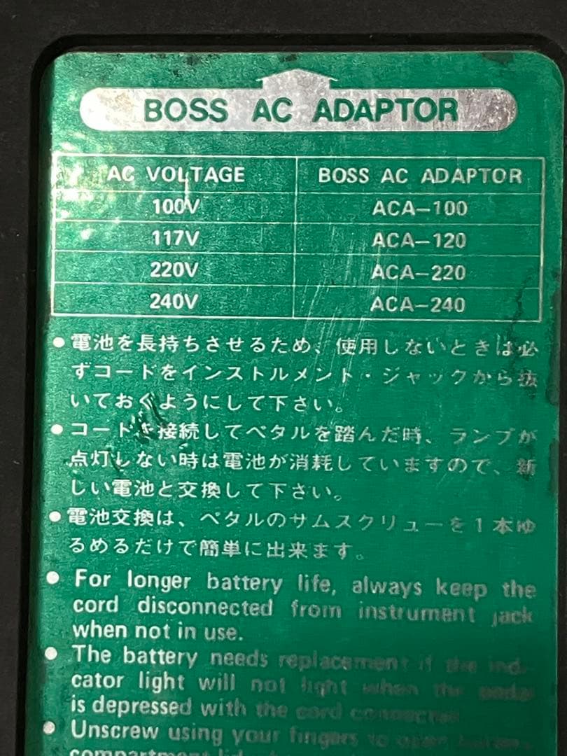 BOSS Chorus CE-3 ジャンク扱い B2302