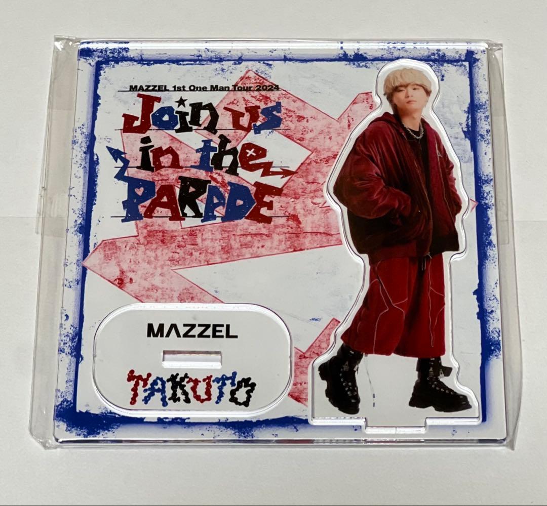 MAZZEL タクト アクスタ Join us in the PARADE