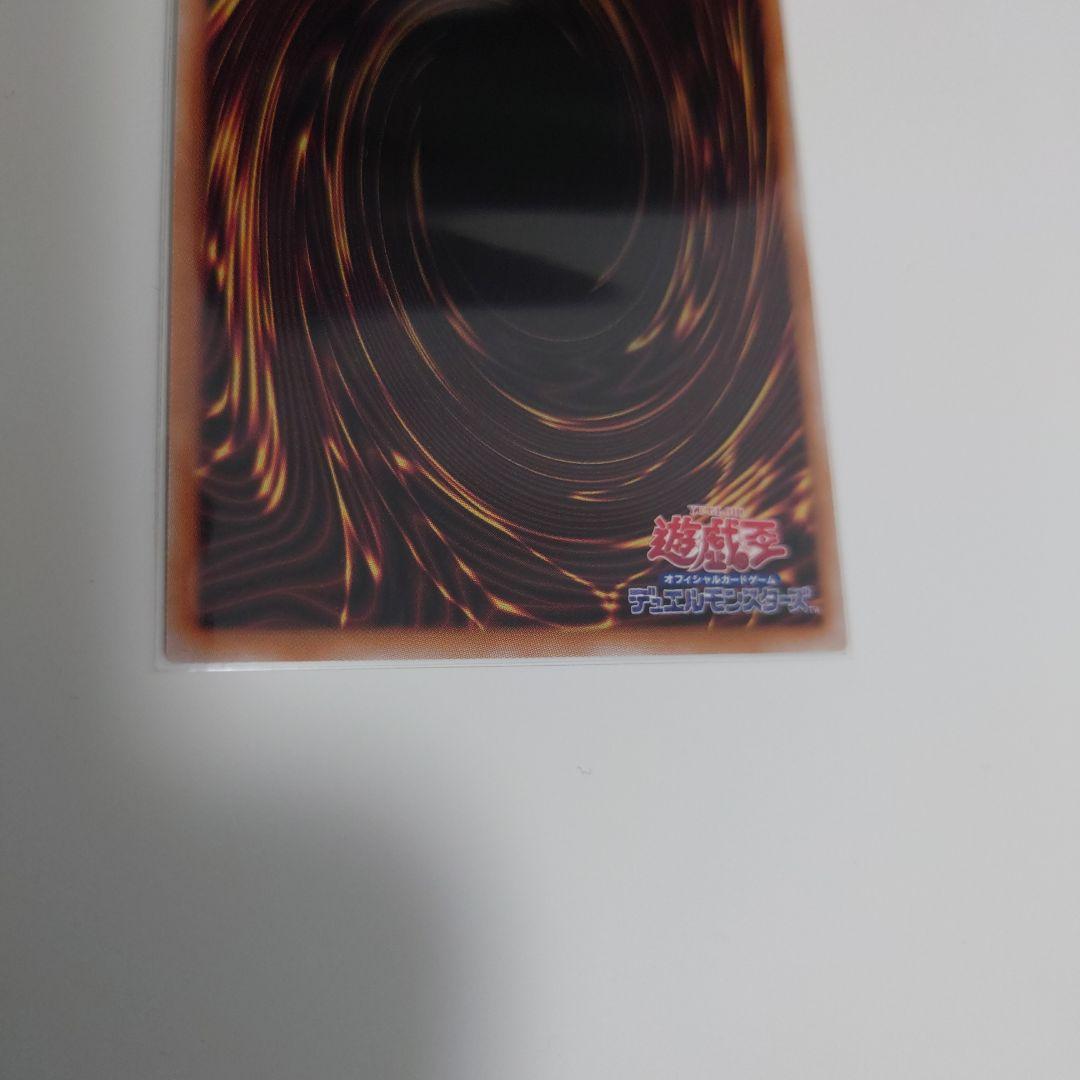 青き眼の祈り　25th　3枚セット