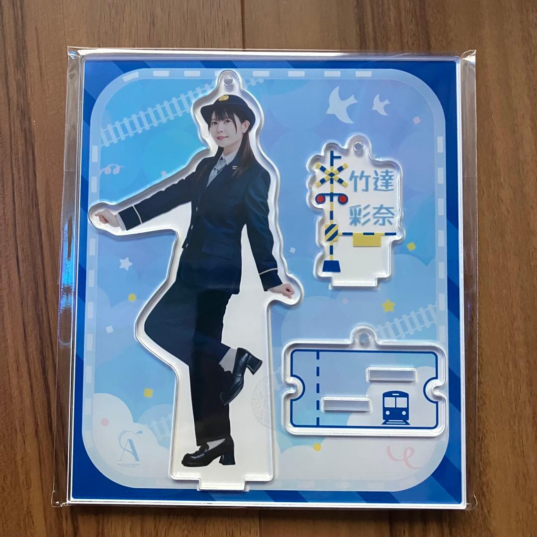 わしゃがなTV タイトーオンクレ ブランケット マルチケース キャニスター