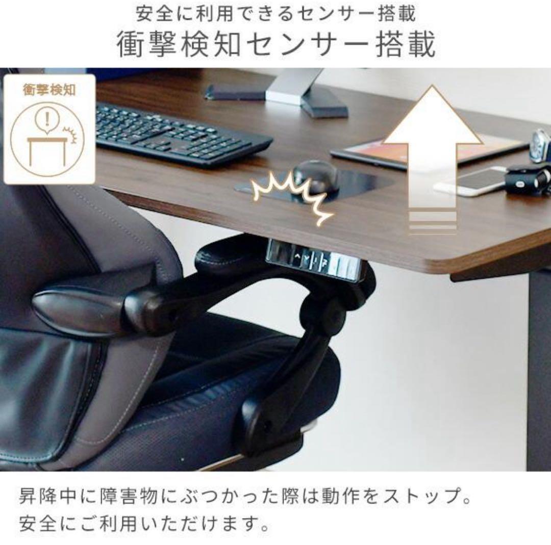 YAMAZEN 電動昇降デスク 100×50 静音