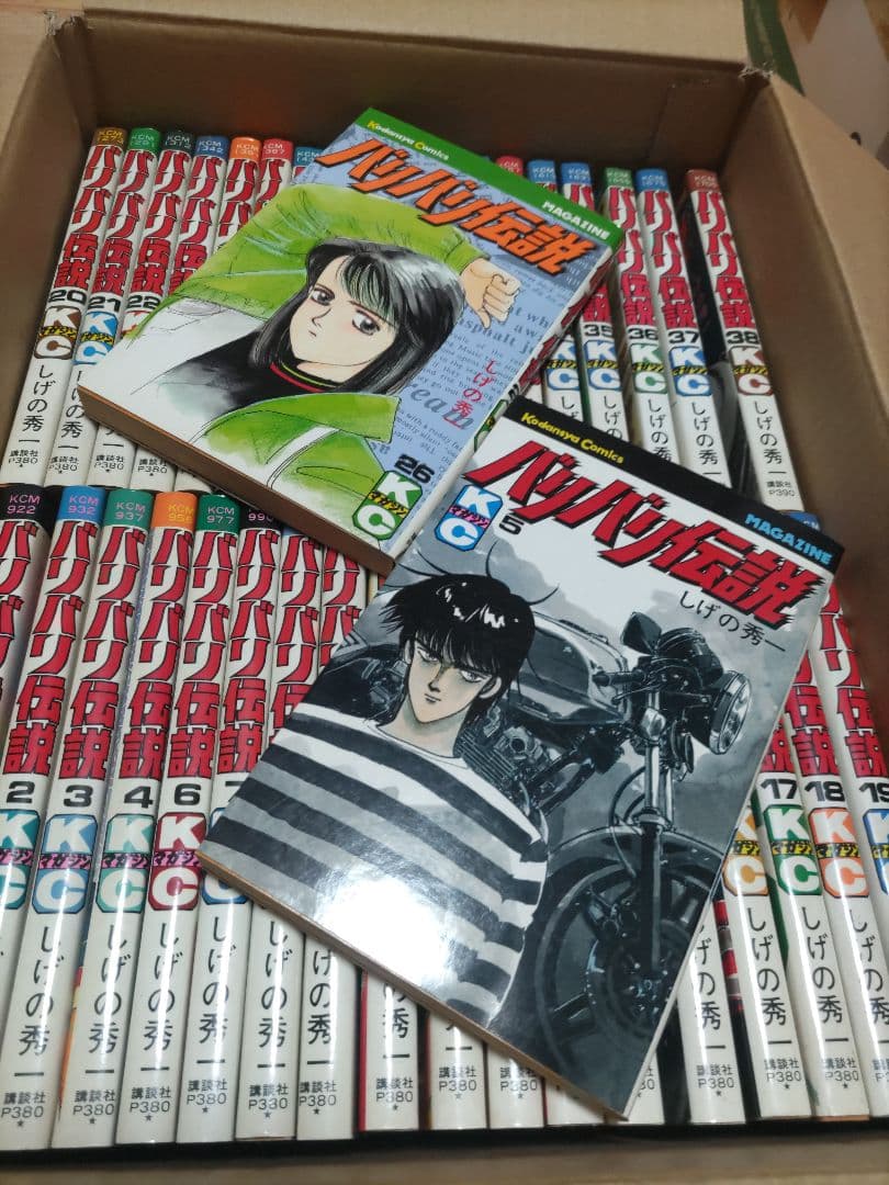 バリバリ伝説 全巻セット しげの秀一 - メルカリ