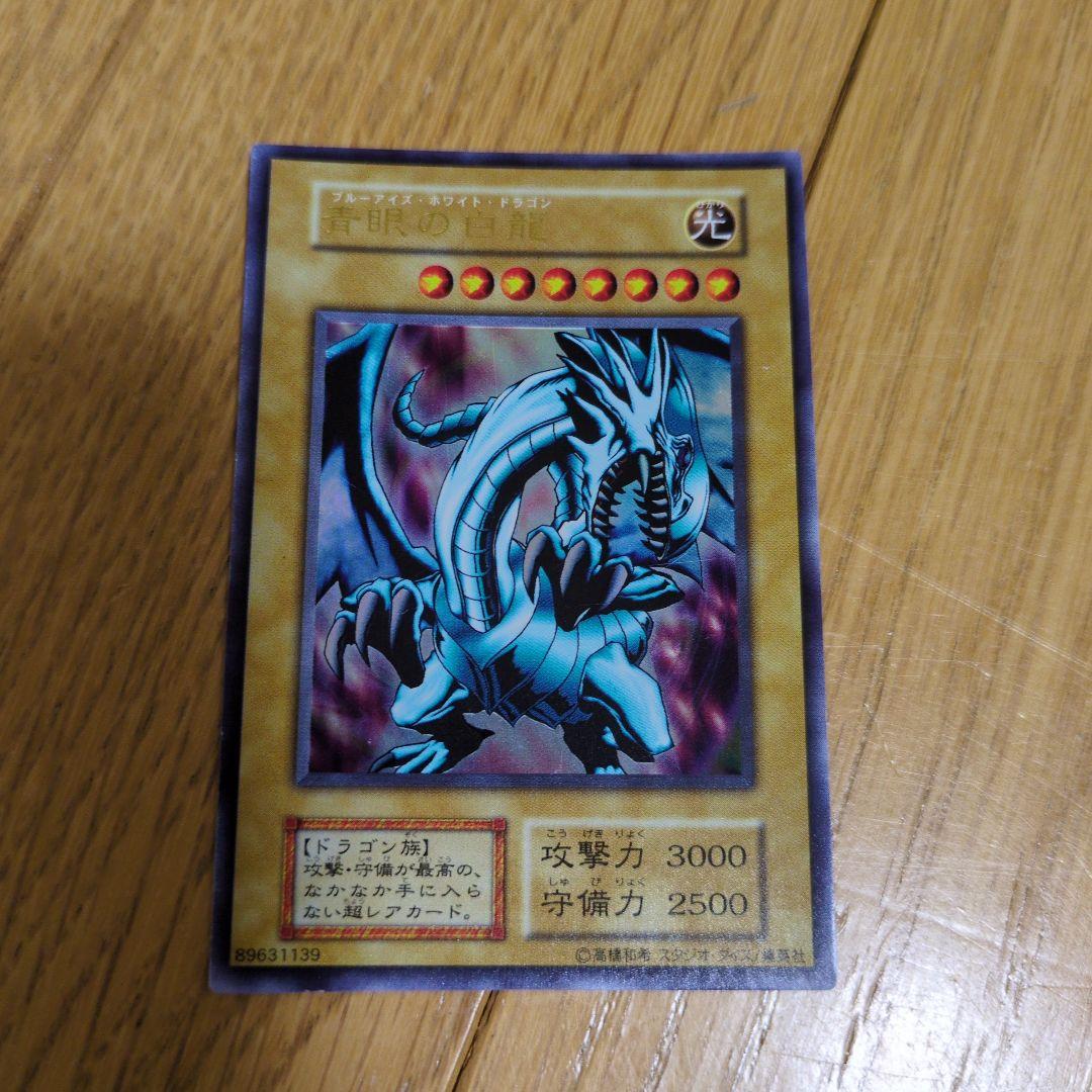 遊戯王　30枚　まとめ売り　１期　2期　他