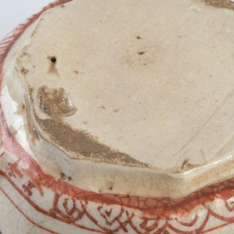 茶道具 九谷焼 古九谷 人物文 茶入 黒柿蓋 仕覆付 V 9669