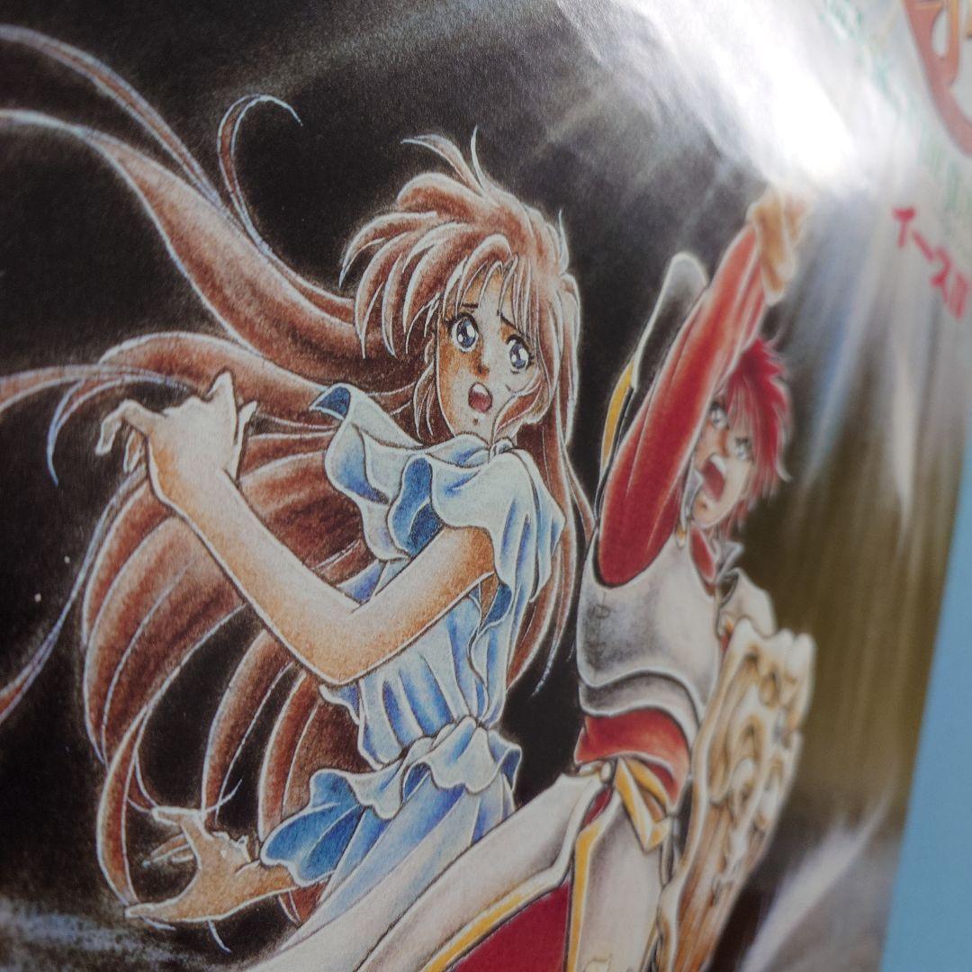 トンキンハウス イースIV MASK OF THE SUN ポスター - メルカリ