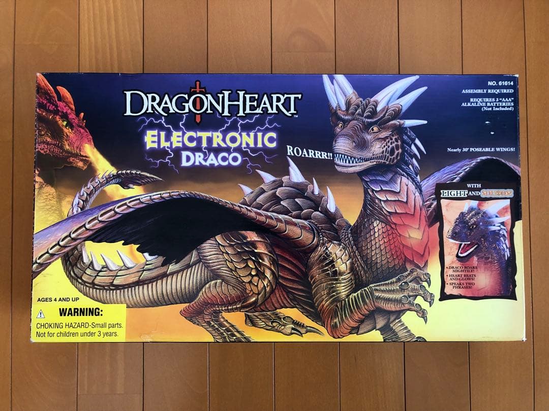 ケナー　ドラゴンハート　ドレイコ2種セット