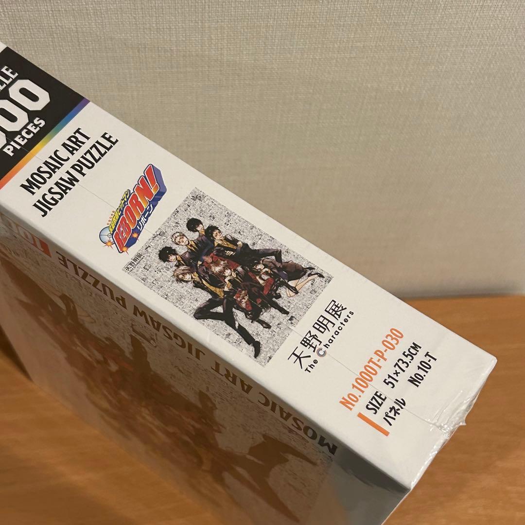 新品未開封】天野明展 REBORN モザイクアートパズル 1000ピース - メルカリ