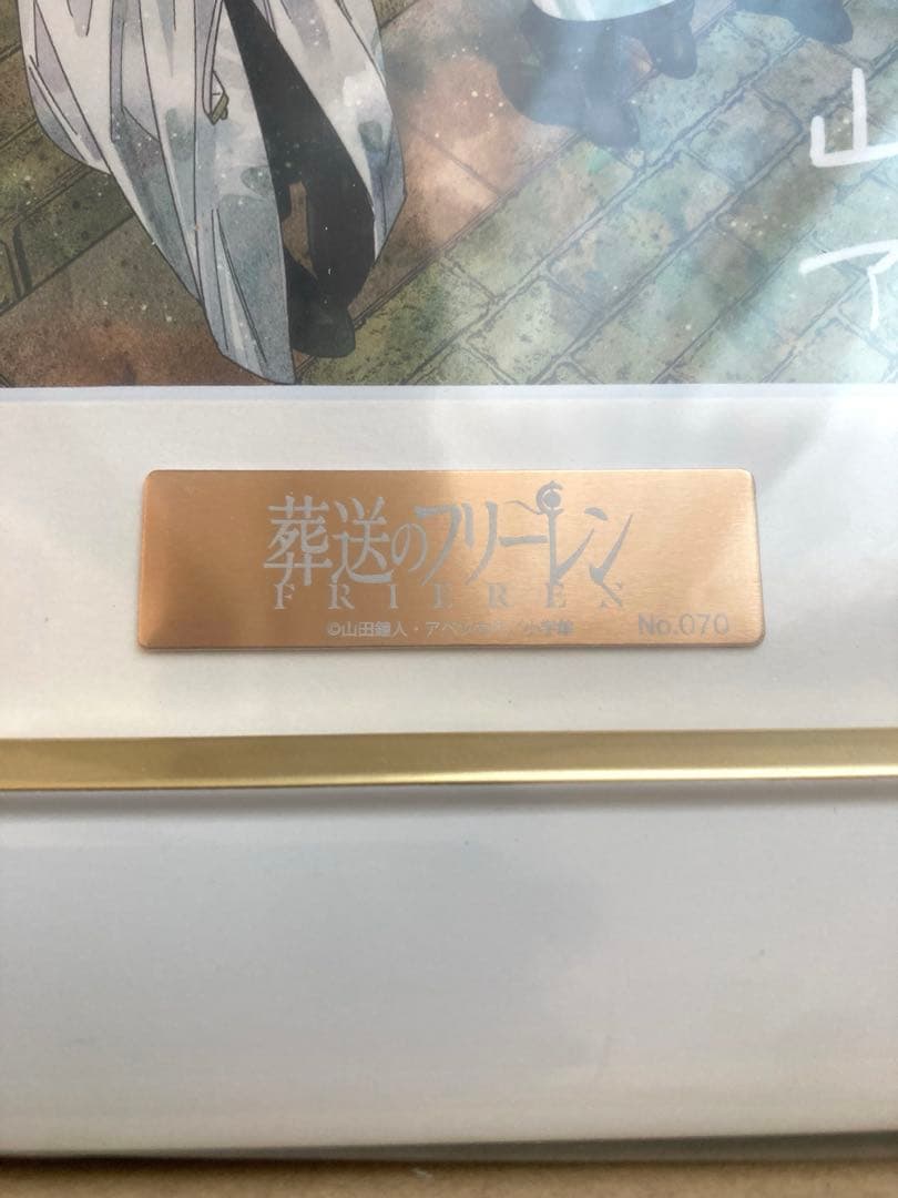 葬送のフリーレン 複製原画 第九弾 邂逅 A5サイズ シリアルナンバー070