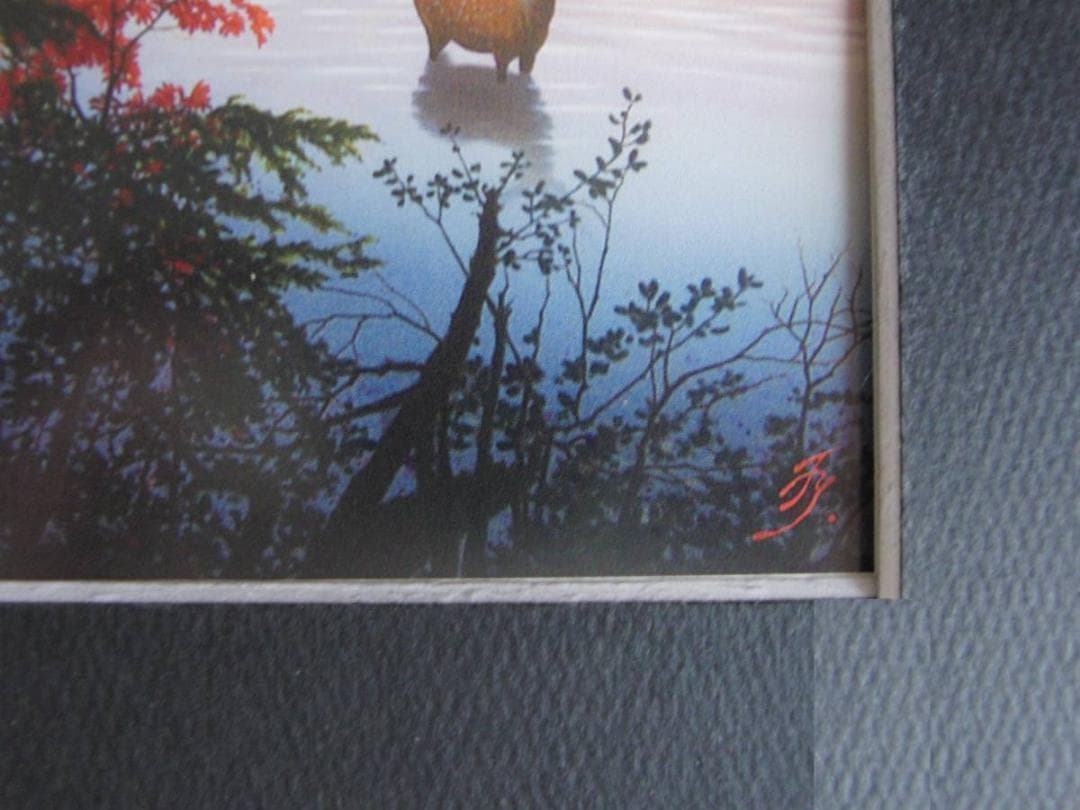 山地司、【鹿の住む森-3】、希少な額装用画集より、新品額装付、状態良好