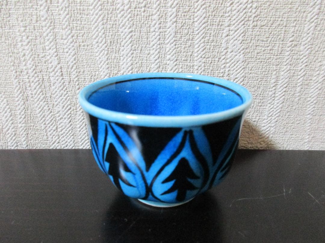 ぐい呑・盃】 青磁ぐい呑み 加藤幸兵衞作美品共箱R1186ダU