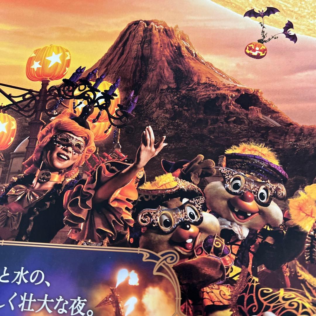 ミステリアス・マスカレード ポスター (販促用・非売品) - メルカリ