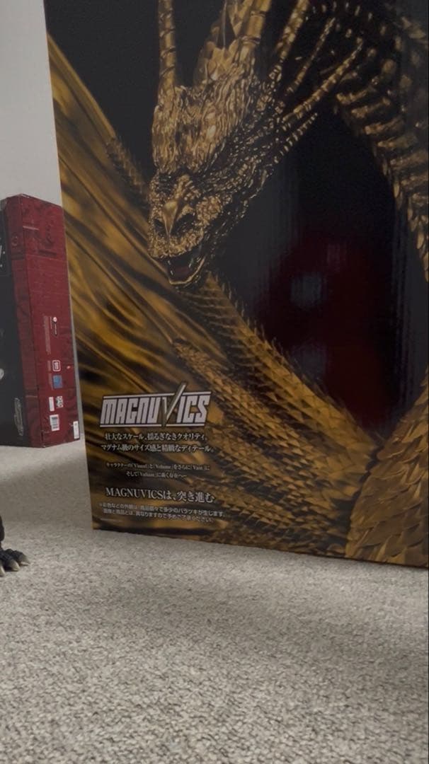 一番くじ ゴジラVSキングギドラ A賞キングギドラ 一番くじ 『ゴジラVSキングギドラ』～超ドラゴン怪獣キングギドラ