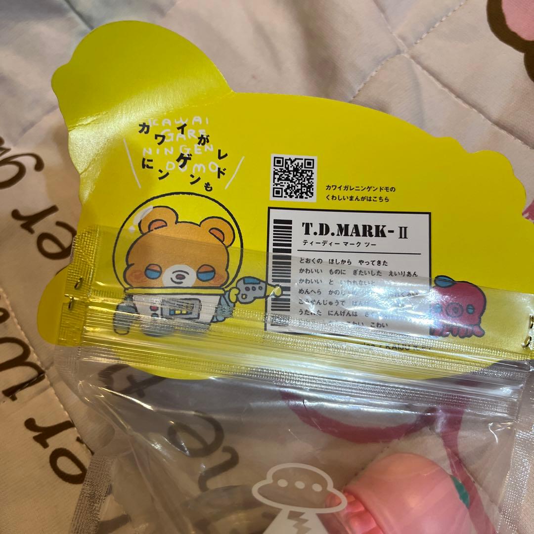 p*a様 せりのりか カワイガレニンゲンドモ しろくま ソフビ