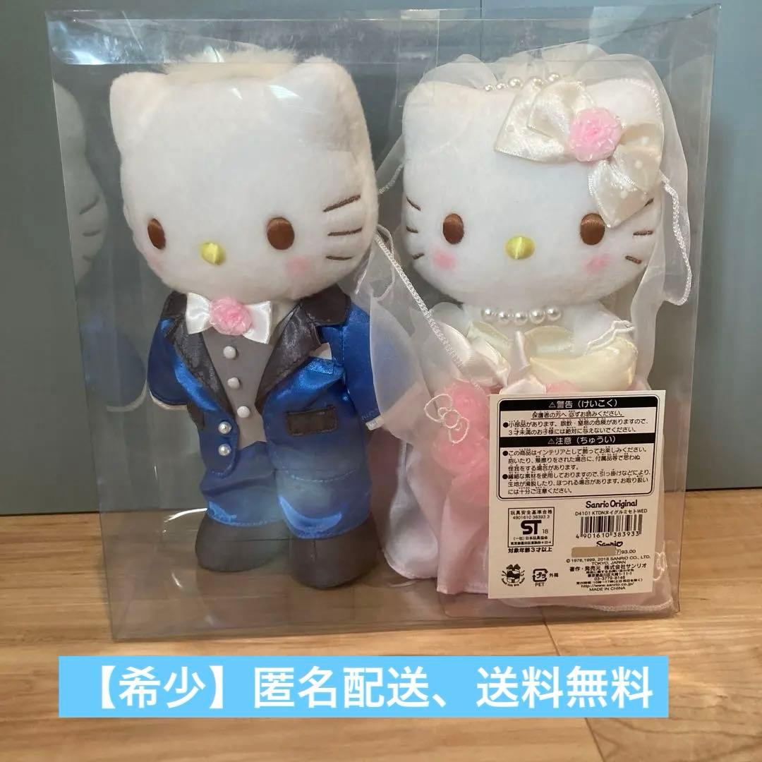 ハローキティ ディアダニエル ベーカリー ぬいぐるみ ハローキティ