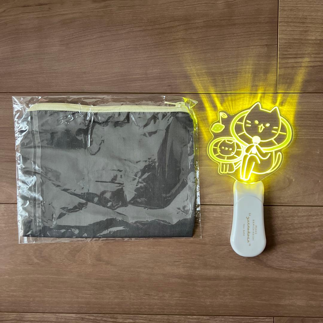 FC限定 上白石萌音yattokosaツアー2021 ペンライトorポーチ