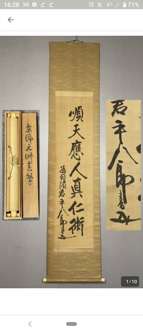 真作】掛軸 山水高瀑図 文人趣あふれる墨彩山水画 余韻深き一幅 掛軸