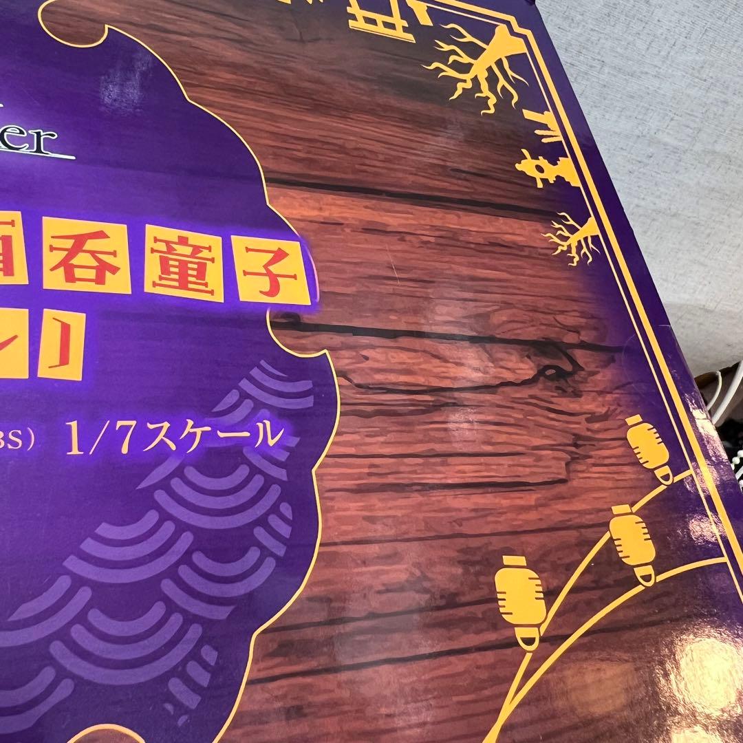 未開封 キャスター/酒呑童子 ハロウィン Fate フィギュア キューズQ