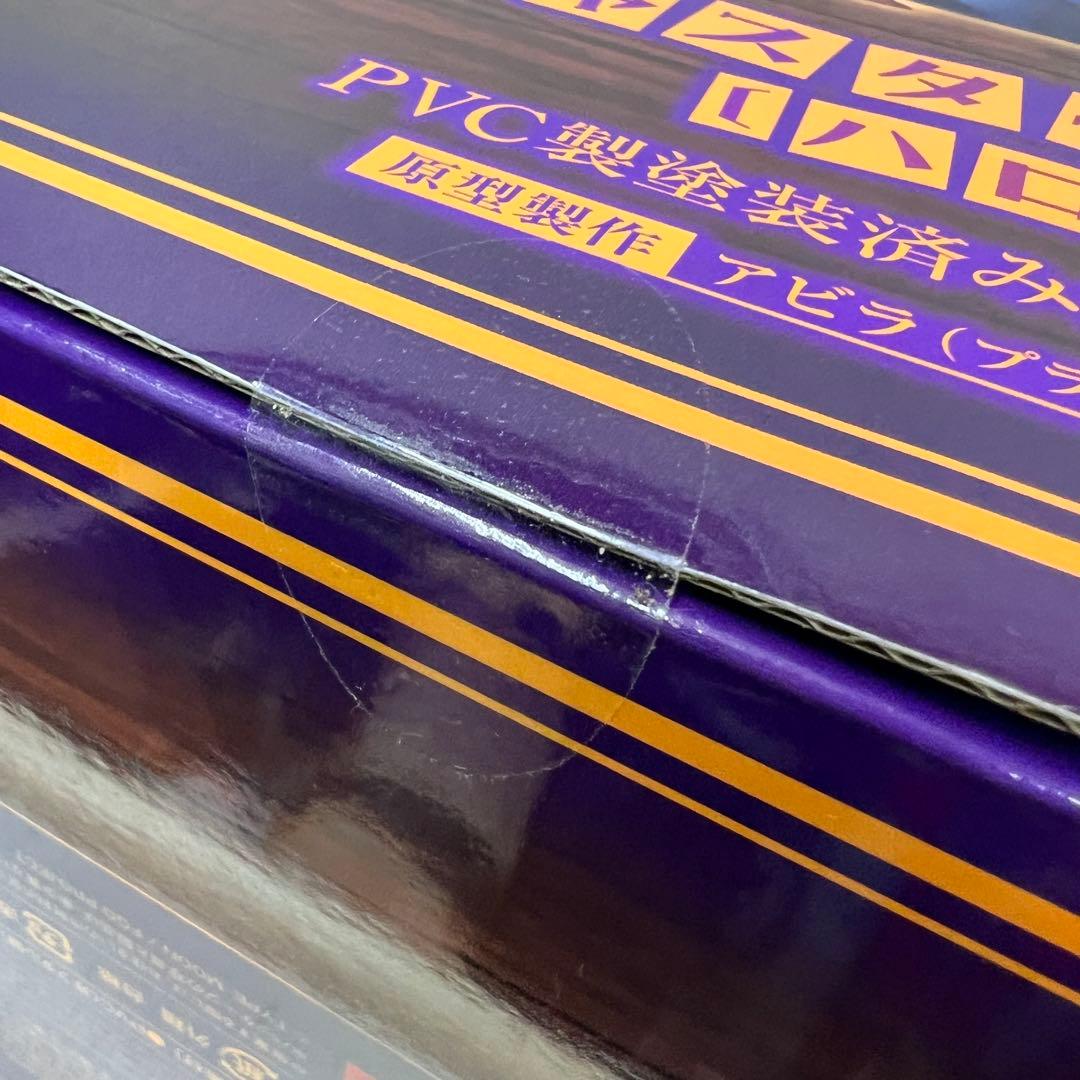 未開封 キャスター/酒呑童子 ハロウィン Fate フィギュア キューズQ