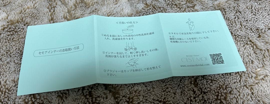 セモア エレガントF ブライダルインナー セット E70 64 M 結婚式 美品