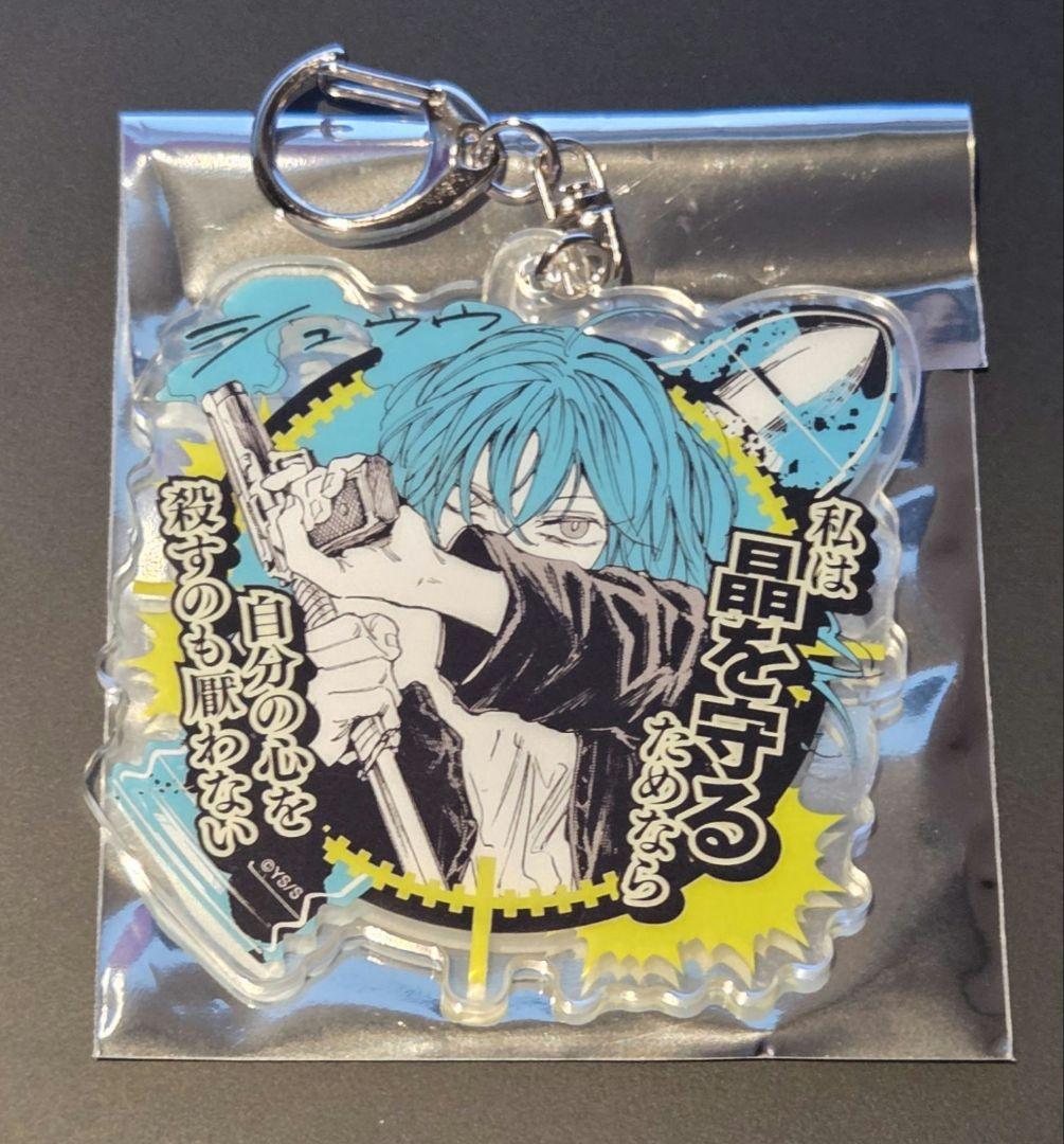 サカモトデイズ 中国 ジャンプショップ アクリルキーホルダー アクキ