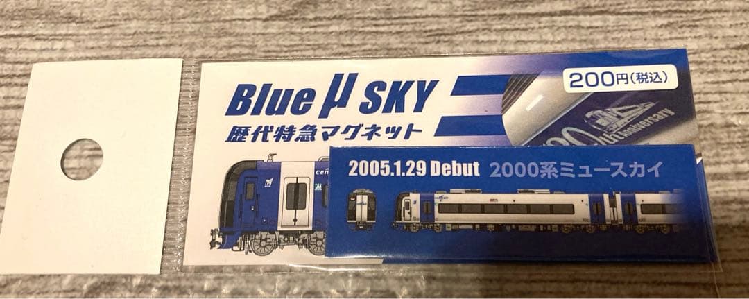 名鉄ミニ系統板マグネットシリーズ