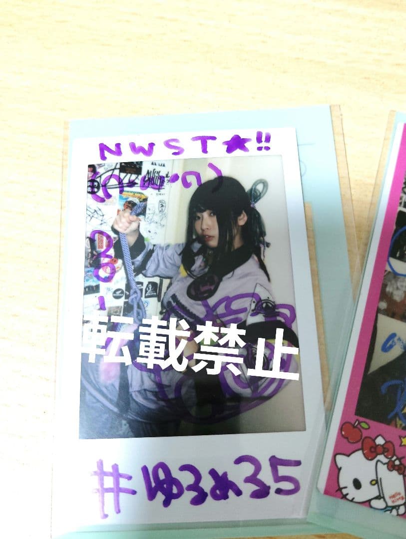 ゆるめるモ！あのちゃん激レアチェキセット