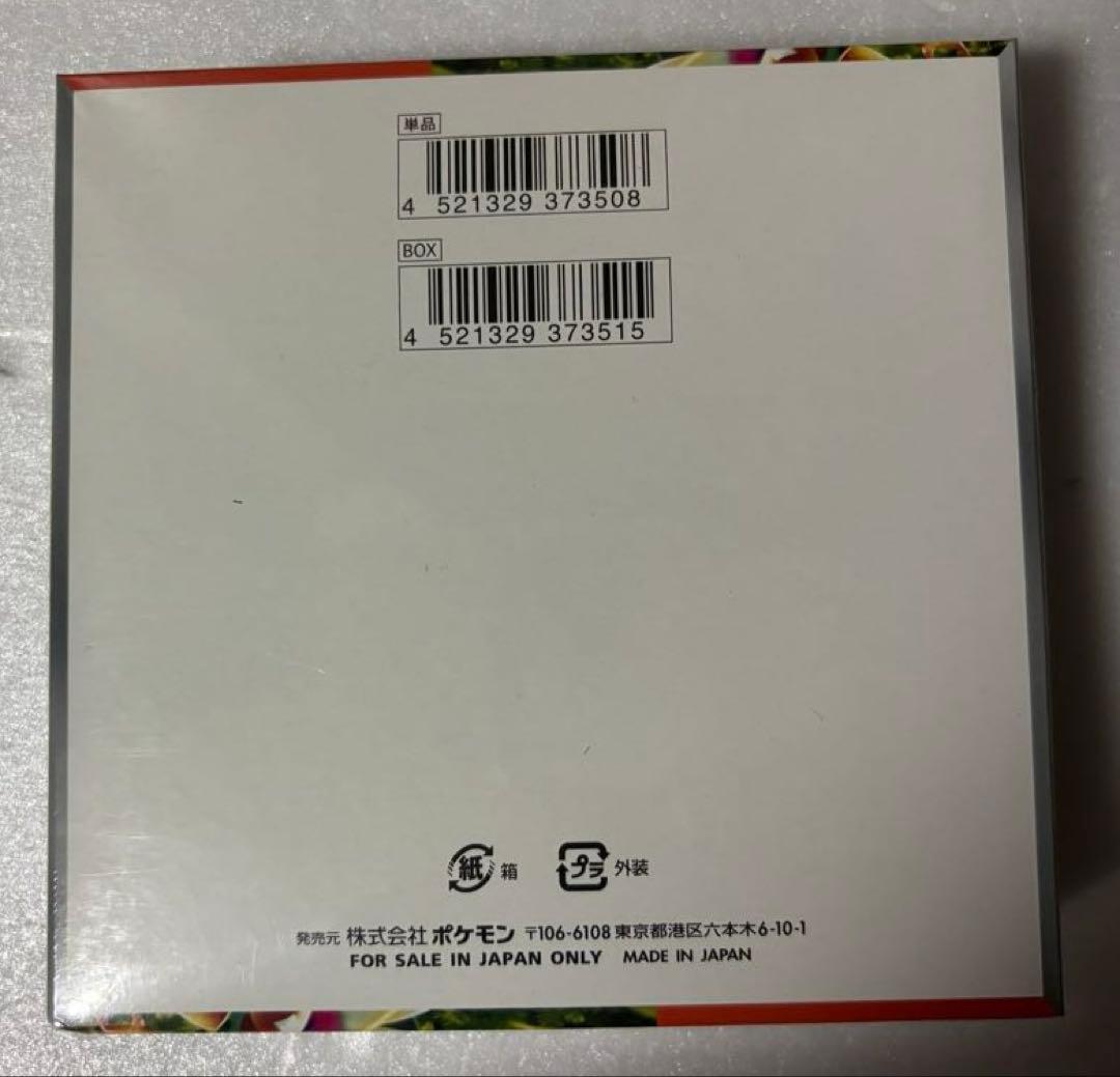 ポケカ スカーレットex バイオレットex メガブレイブ メガシンフォニア