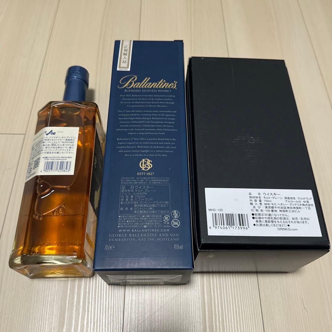 t*o様 新品未開封 Old Parr 18年 バランタイン17年 碧 3