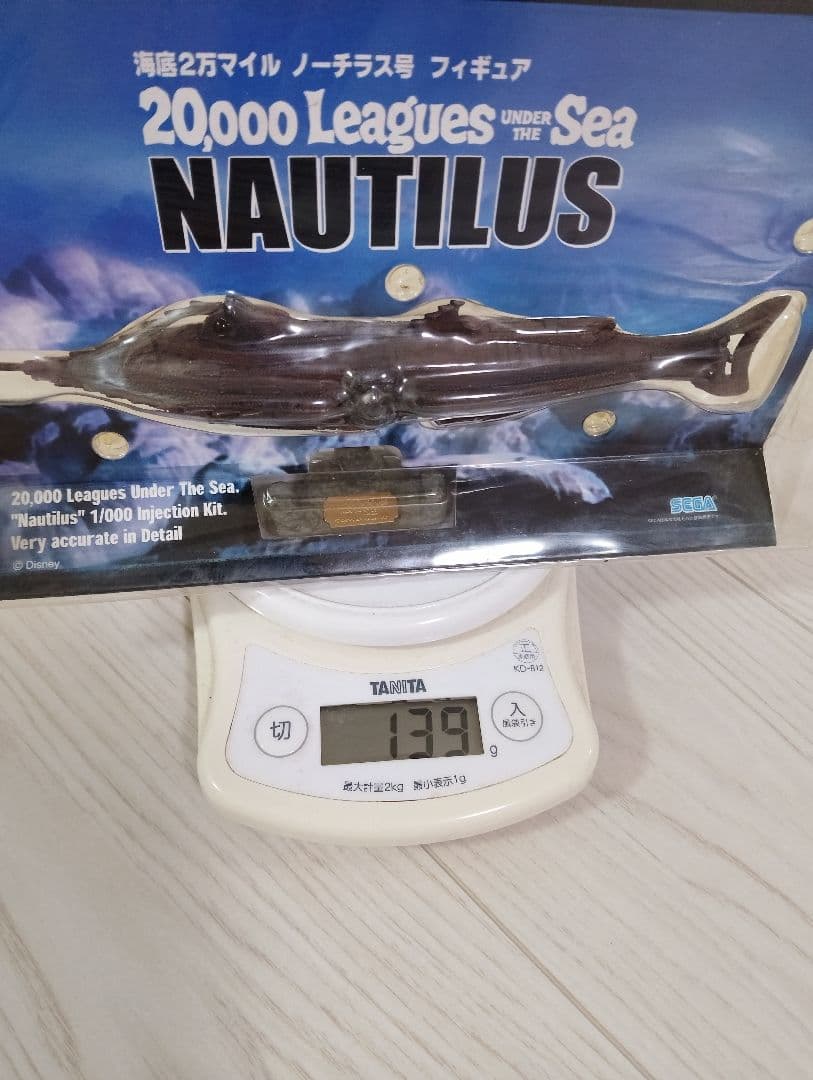 SEGA非売品/海底2万マイル ノーチラス号 フィギュア