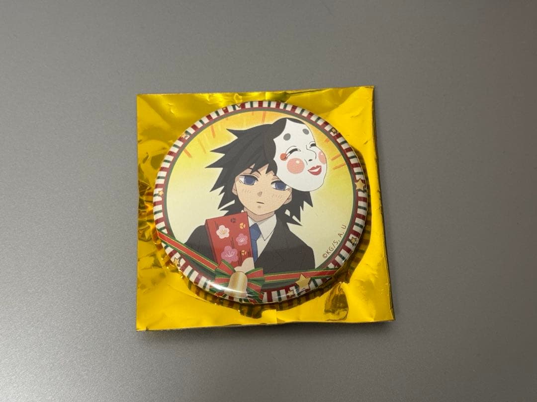 鬼滅の刃 キメツ学園 クリスマス編 ランダム缶バッジ 冨岡義勇