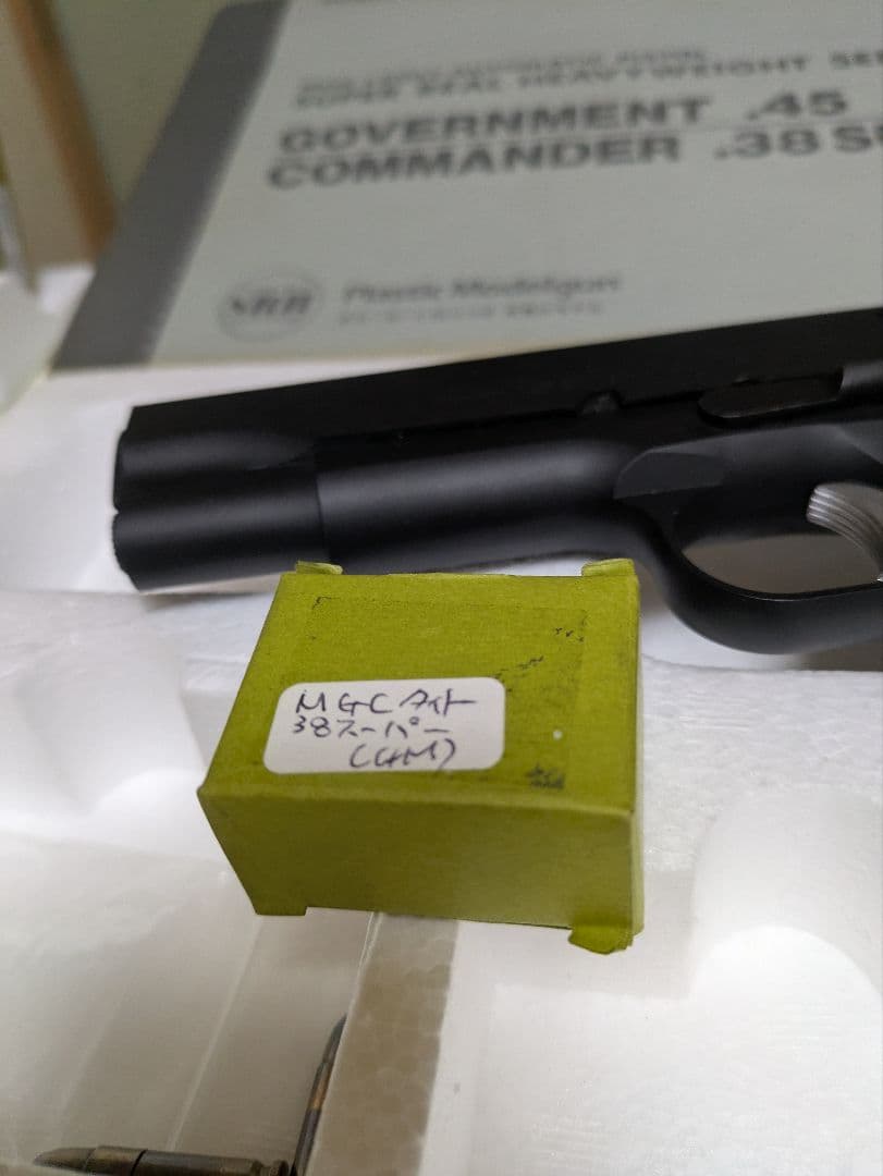 MGC COLT AUTOMATIC PISTOL .コマンダー38スーパー！