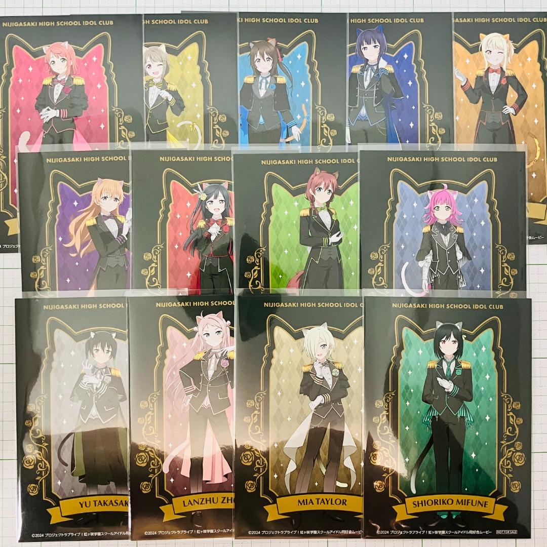 虹ヶ咲 特典ブロマイド全13種 コンプリートセット じぇんとるにゃんが