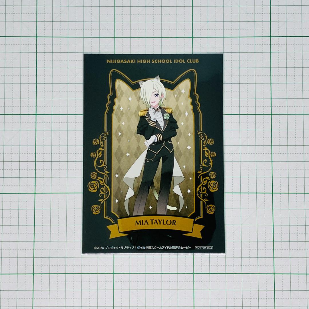 虹ヶ咲 特典ブロマイド全13種 コンプリートセット じぇんとるにゃんが