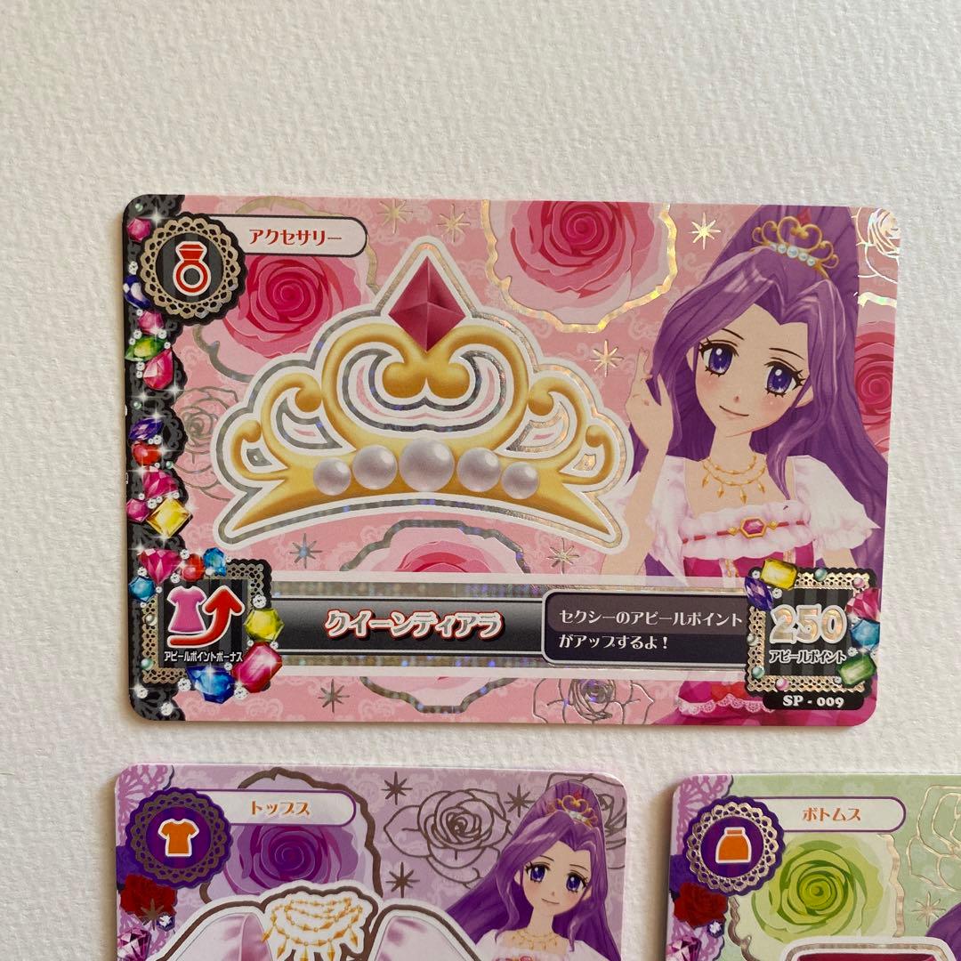 21 アイカツ レッドステージコーデ 神崎美月 - メルカリ