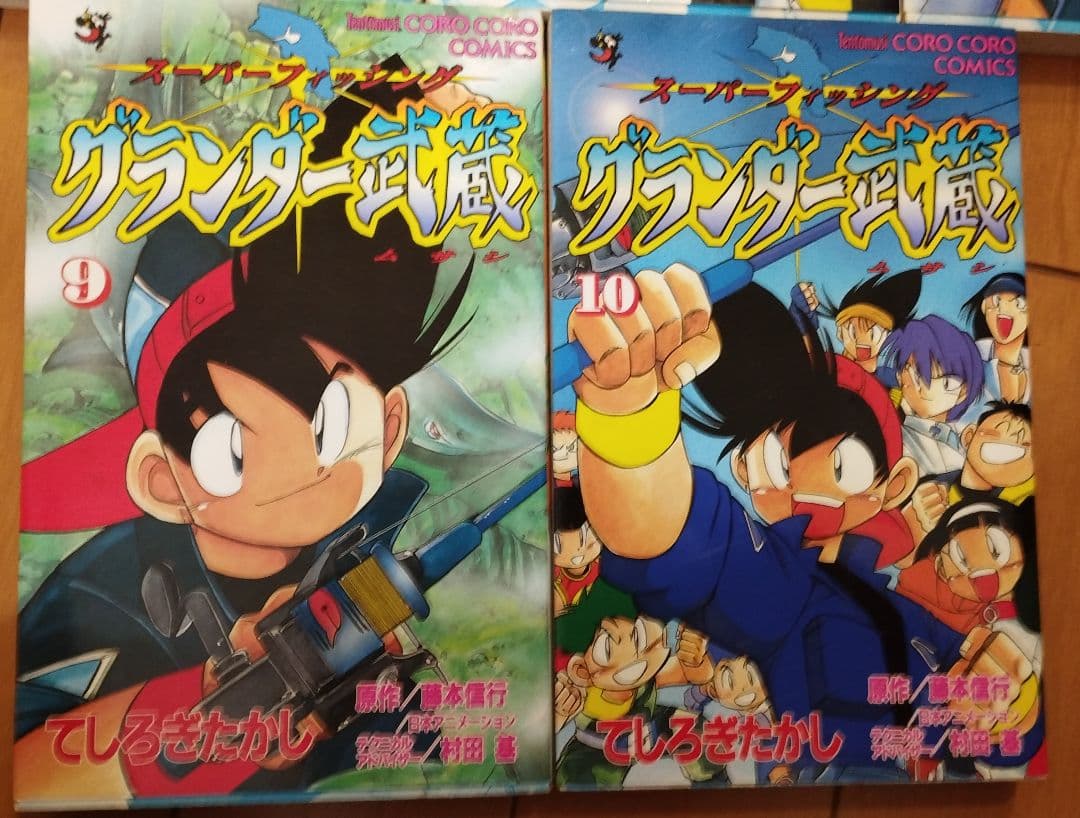 グランダー武蔵　全巻セット