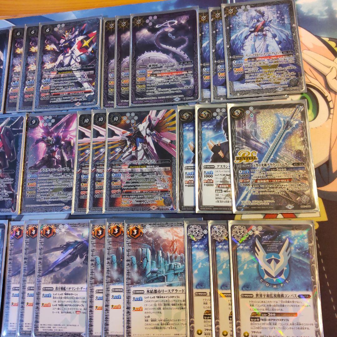 バトスピ コンパス デッキ - メルカリ